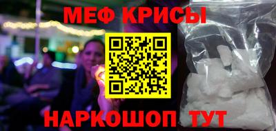 мдма Партизанск