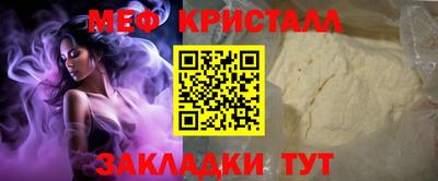 мяу мяу мука Пенза