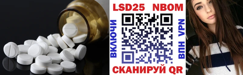 сколько стоит  Родники  OMG ТОР  Лсд 25 экстази кислота 