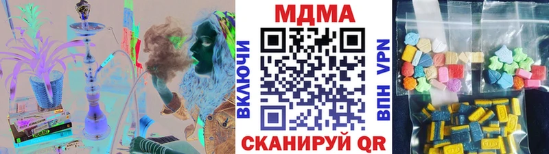 это какой сайт  наркошоп  Родники  MDMA кристаллы 