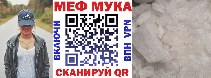Меф кристаллы Родники