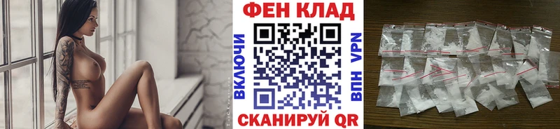 как найти закладки Родники МЕТАМФЕТАМИН пудра