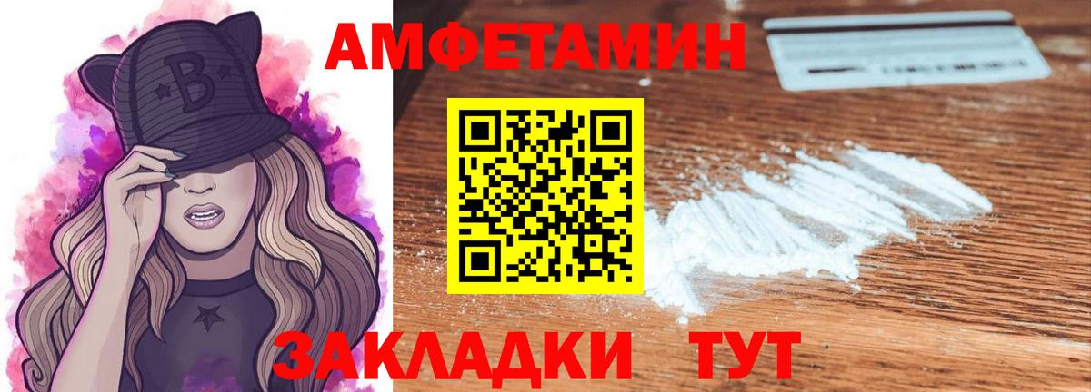 Метамфетамин винт  Метамфетамин винт  МЕТАМФЕТАМИН  Родники  Вход с VPN 