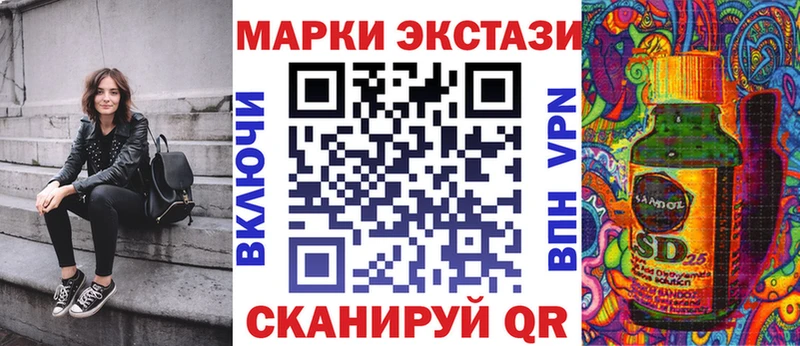 МЕГА ТОР  Родники  Наркотические марки 1500мкг  где можно купить  