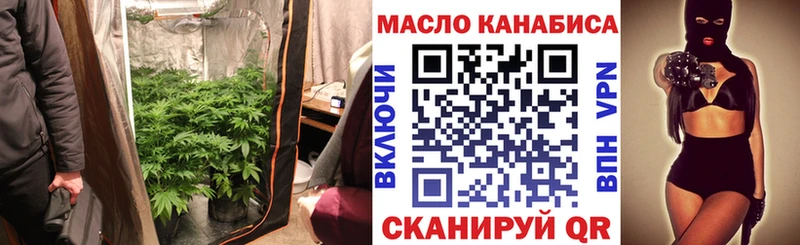 Дистиллят ТГК Wax  магазин  наркотиков  Родники 